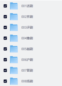 经典戏曲电影合集高清修复版豫剧京剧黄梅调mp4视频506070后回忆，老年人看戏电视唱戏mp4下载