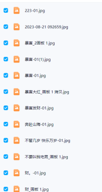 98张发财招财来财3D膨胀4K高清壁纸手机IPhone苹果手机壁纸2026