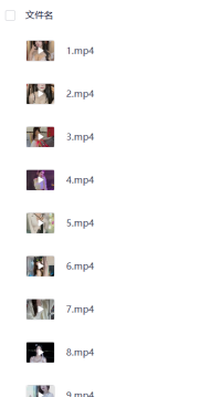 美女视频合集2026.1.26