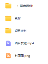 德云混剪“纲纲说过的那些话”，轻松引爆流量，小白也可日入500+