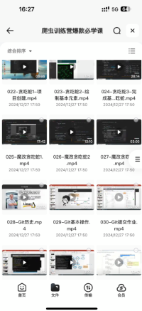 花费2999买来的爬虫训练营爆款必学课，计算机开发必备