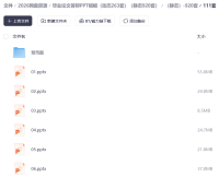 毕业论文答辩PPT模板（动态263套）（静态920套）