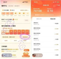 7个看广告挣外快平台，0.5-3元一个，薅羊毛一天收益20+，真实可提现！